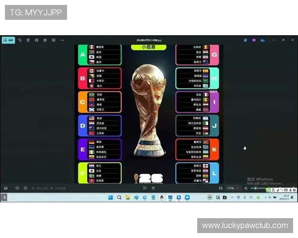 2026美加墨世界杯亚洲区积分榜排名变化对球队晋级前景的深度分析