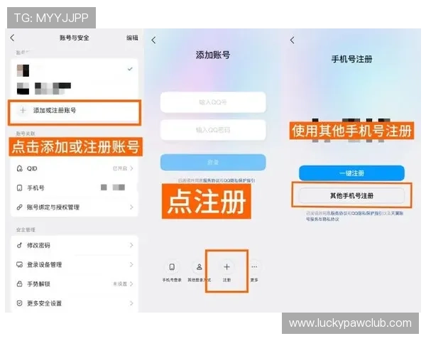 OD体育注册登录入口官方最新指南帮助玩家快速顺利完成账号注册与登录流程