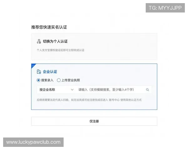 凯发体育平台开户流程详解新手必看如何顺利完成注册与开设账户 凯发体育平台开户流程详解新手必看如何顺利完成注册与开设账户