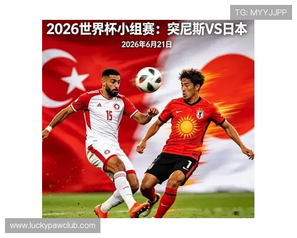 2026年世界杯突尼斯VS日本比赛预测与双方战术分析