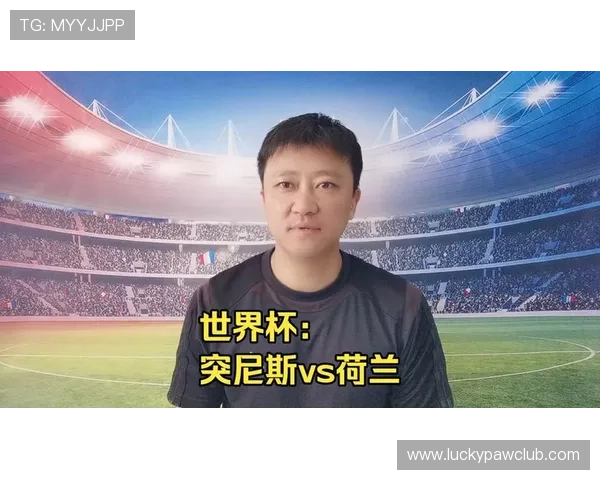世界杯突尼斯对荷兰比赛直播时间及平台选择指南,轻松观看比赛 世界杯突尼斯对荷兰比赛直播时间及平台选择指南,轻松观看比赛